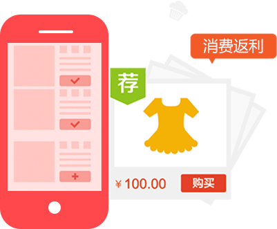 新零售分销平台