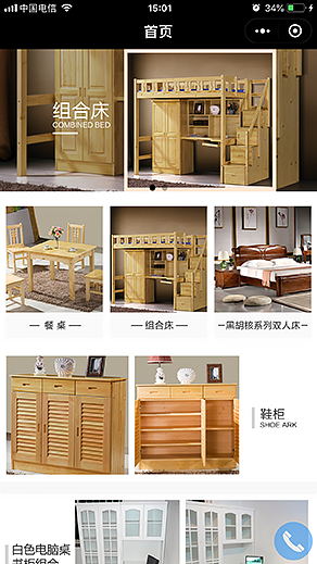 客必聚分销商城