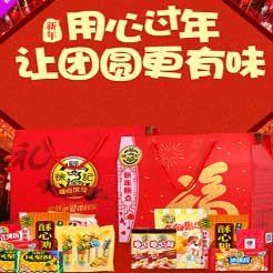 客必聚商城裂变分销