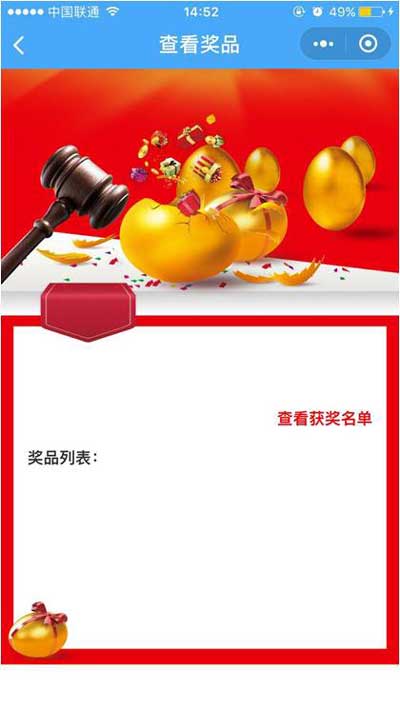 客必聚分销商城