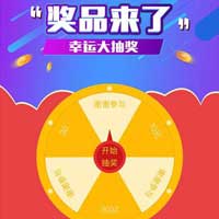 客必聚分销商城