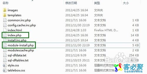 织梦(DEDECMS)网站程序及数据库迁移搬家教程
