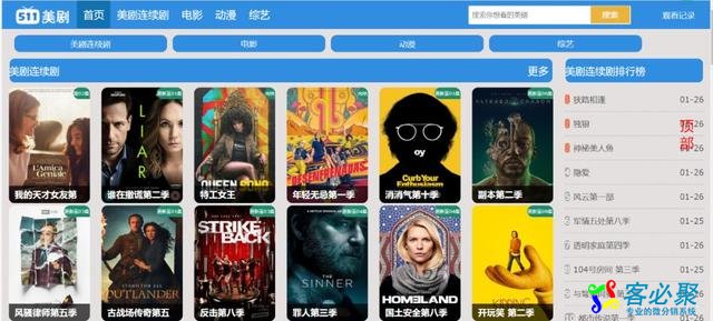 揭秘如何利用影视网站赚钱?这些玩法值得你借鉴!