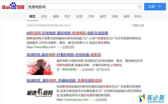 揭秘如何利用影视网站赚钱?这些玩法值得你借鉴!