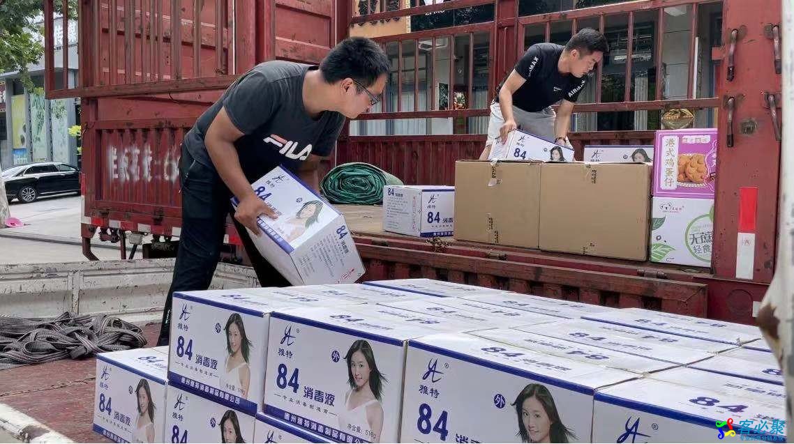 微信图片_20210724124250