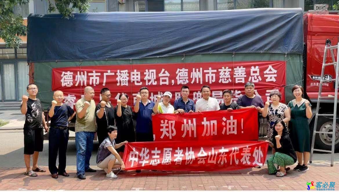 微信图片_20210724124241