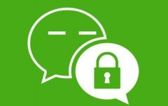 微信营销如何避免被封号？