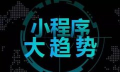 分销商城+小程序 助力企业新零售