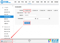 导出身份证图片