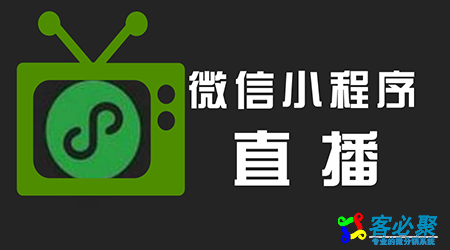 1583730082284384.png 小程序直播.png