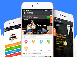 微商系统运营为何当前很受商家推崇?