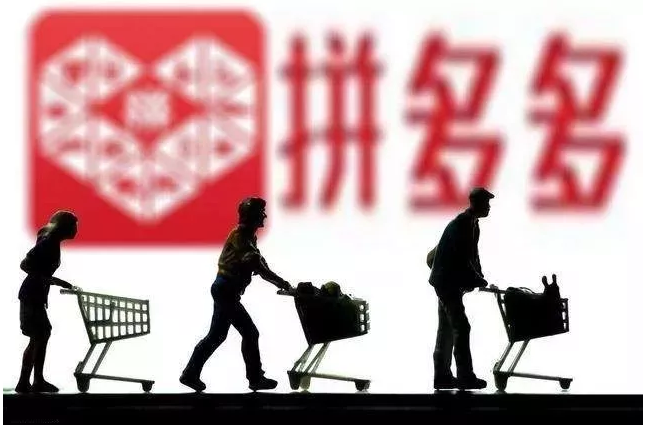 是谁给了拼多多崛起的机会?企业家们从中可以学