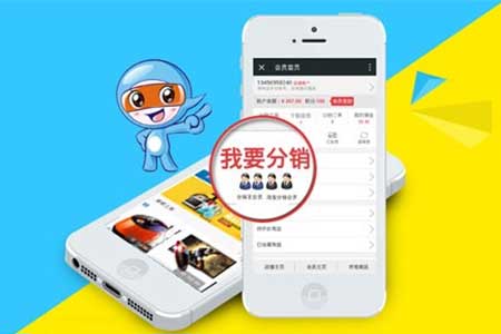 微信分销系统招募分销商有什么好办法?