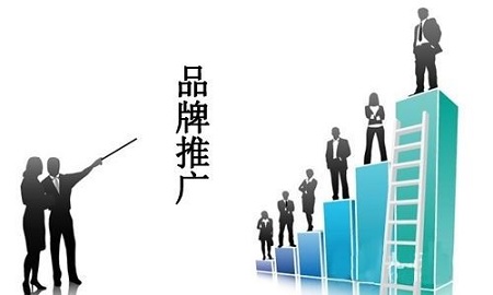 怎么做品牌推广