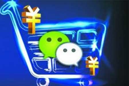 微商分销模式是怎样运营的?