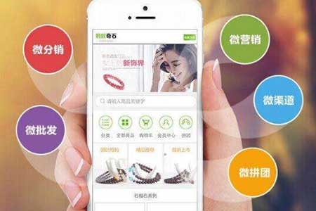 微商起盘前应当如何做好规划?