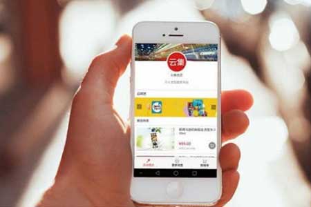 云集微店的模式优势在哪?