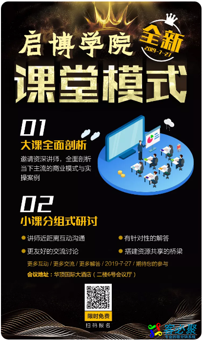 1563515761206352.png QQ截图20190719135504.png