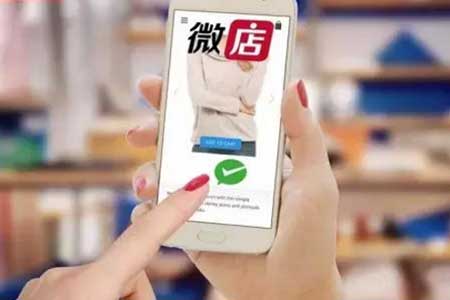 微店如何提升销量