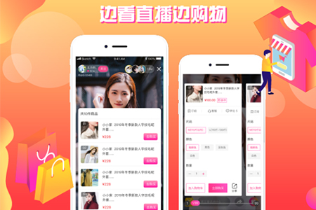 商家怎样靠电商直播销货食品饮料?