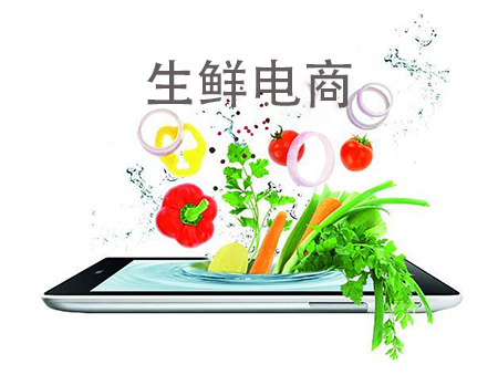 水果生鲜业玩转微信商城：四步打开线上市场