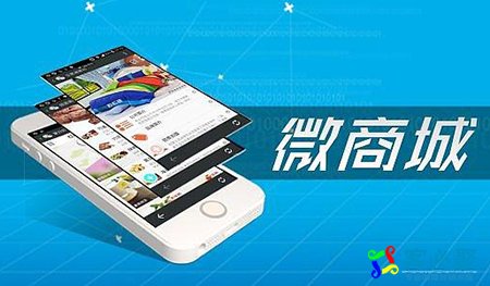 1583302420902355.jpg 微信商城.jpg