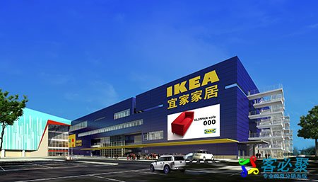 1583906279970163.jpg 宜家.jpg