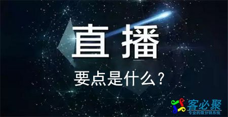 1583993818136153.jpg 直播.jpg