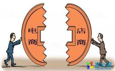 1584079990393767.jpg 电商+店商.jpg