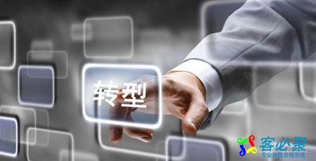 1584423385861372.jpg 转型.jpg