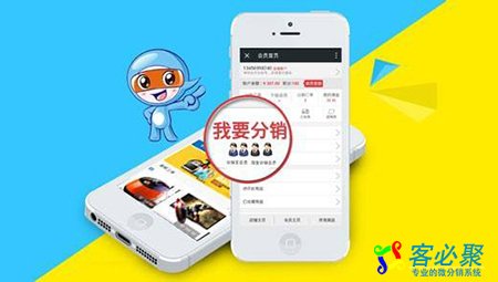 1585289261361602.jpg 微分销商城.jpg