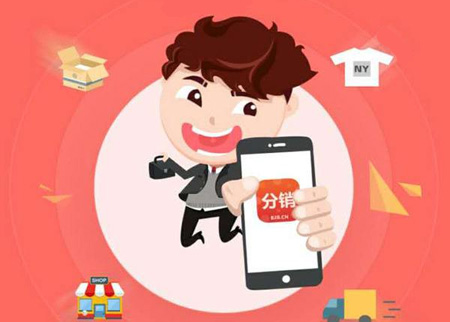 四步骤帮助商家把微商分销做大做强