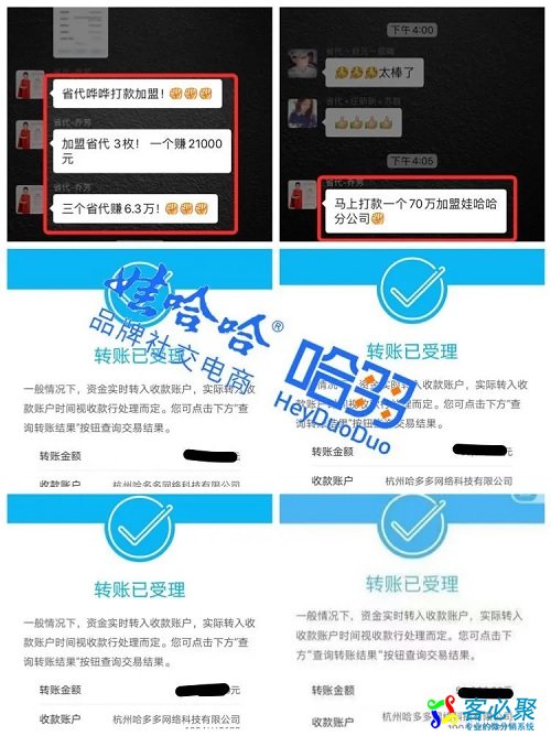 1582598145177769.jpg 4.jpg