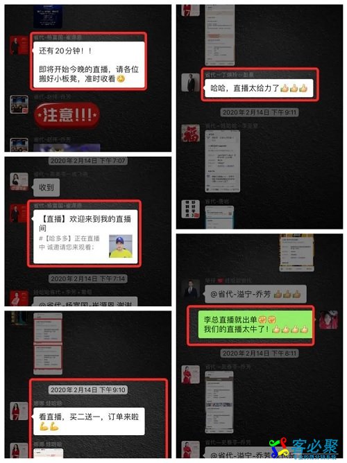 1582598160526384.jpg 6.jpg