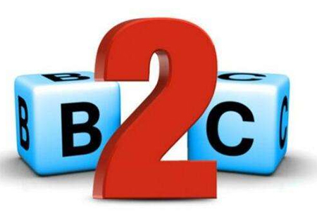 商家怎样玩转微信+B2C2C分销体系为自己盈利?