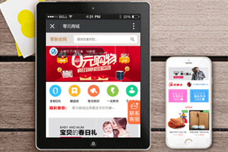 商家搭建微信分销商城是怎样快速实现微信销售