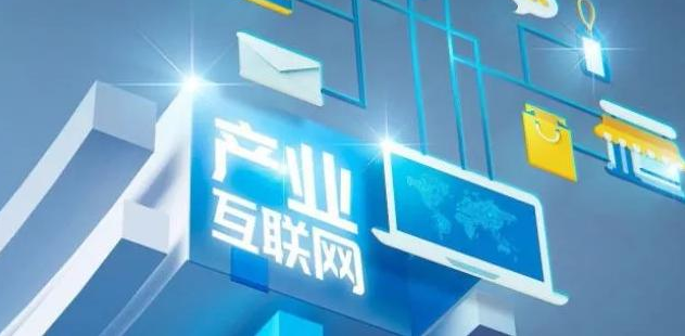 腾讯发力产业互联网一整年，这是一门好生意吗