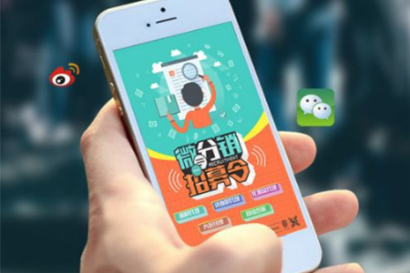 微分销系统优势有哪些?能提供哪些解决方案?