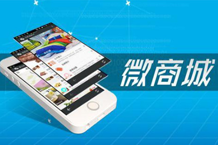 0经验商家做微商城该采用的引流方式推荐