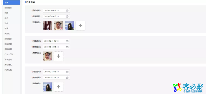 1570847615592392.png QQ截图20191012103331.png