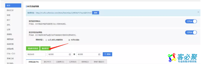 1570847635466209.png QQ截图20191012103352.png