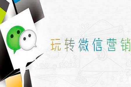 微信营销新人如何利用微分销系统实现盈利?