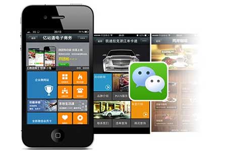 微商城如何设计分销功能?微商系统搭建步骤是什