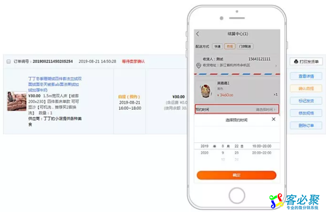 1566613213284825.png QQ截图20190824101957.png