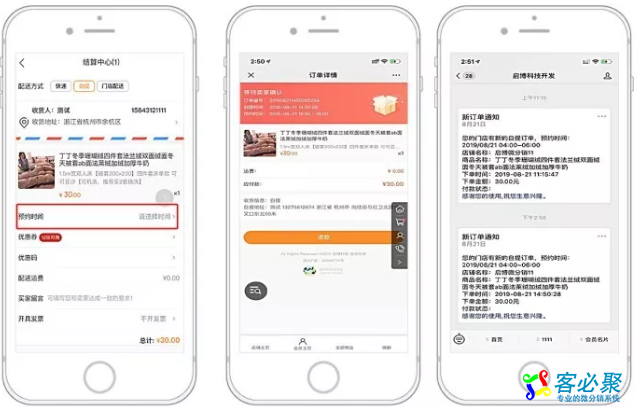 1566613313714872.png QQ截图20190824102126.png