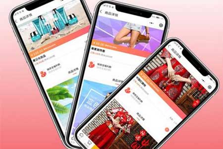 微信分销商店怎么庇护会员用户