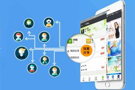 微商卖家转型通过微分销商城系统能够走多远?