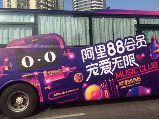 流量焦虑背后的付费会员制