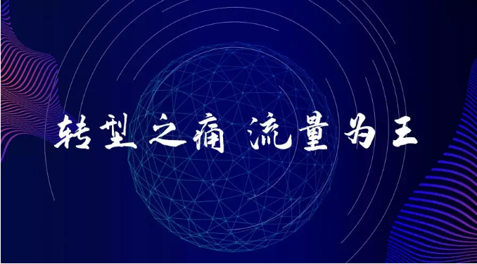 新零售营销圈内年中盛会！超硬核讲师阵容，倒