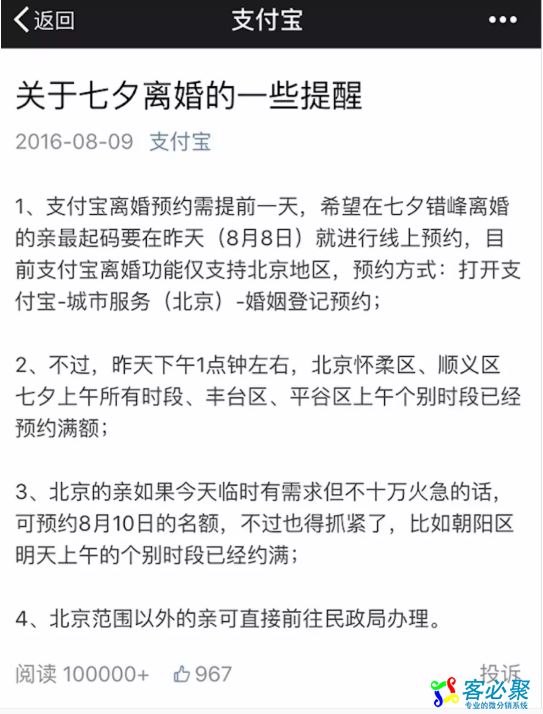 1565072720188904.png QQ截图20190806142352.png